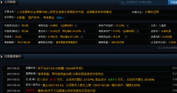 久遠銀海定增50億，信息系統集成服務前景不可估量