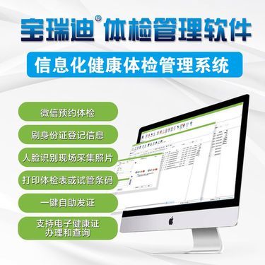 北京正福易采通科技 賦能企業(yè)數(shù)字化轉(zhuǎn)型的軟件開(kāi)發(fā)領(lǐng)航者